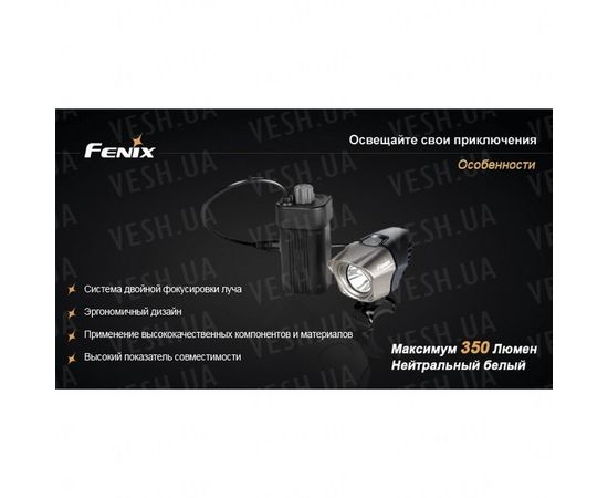 Велофара Fenix BT10 Cree XP-G (R5) : -BT / BC серия, фото 14 Велофара Fenix BT10 Cree XP-G (R5) : -BT / BC серия, фото 14