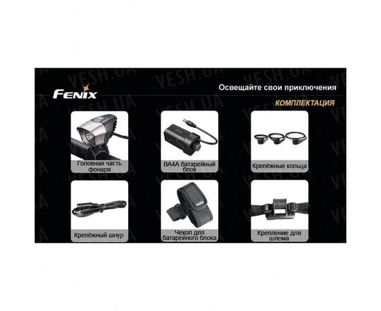 Велофара Fenix BT10 Cree XP-G (R5) : -BT / BC серия, фото 2 Велофара Fenix BT10 Cree XP-G (R5) : -BT / BC серия, фото 2