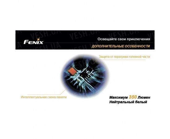 Велофара Fenix BT10 Cree XP-G (R5) : -BT / BC серия, фото 4 Велофара Fenix BT10 Cree XP-G (R5) : -BT / BC серия, фото 4