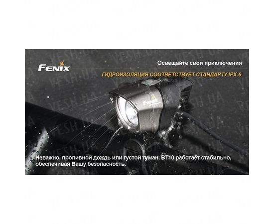 Велофара Fenix BT10 Cree XP-G (R5) : -BT / BC серия, фото 5 Велофара Fenix BT10 Cree XP-G (R5) : -BT / BC серия, фото 5