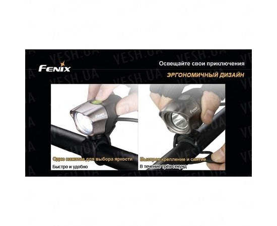 Велофара Fenix BT10 Cree XP-G (R5) : -BT / BC серия, фото 8 Велофара Fenix BT10 Cree XP-G (R5) : -BT / BC серия, фото 8