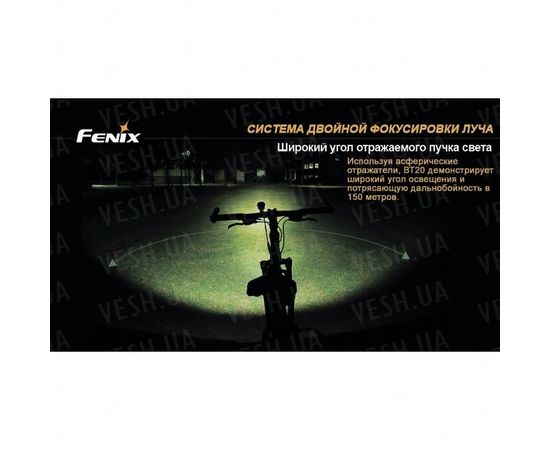 Велофара Fenix BT20 Cree XM-L (T6) : -BT / BC серия, фото 14