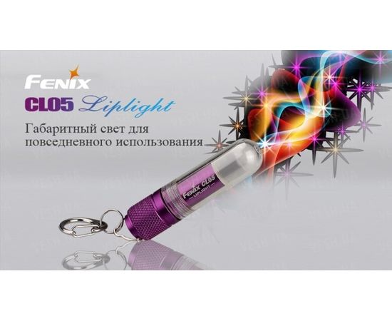 Фонарь Fenix CL05 Liplight : -CL серия, фото 2