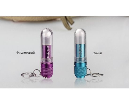 Фонарь Fenix CL05 Liplight : -CL серия, фото 4