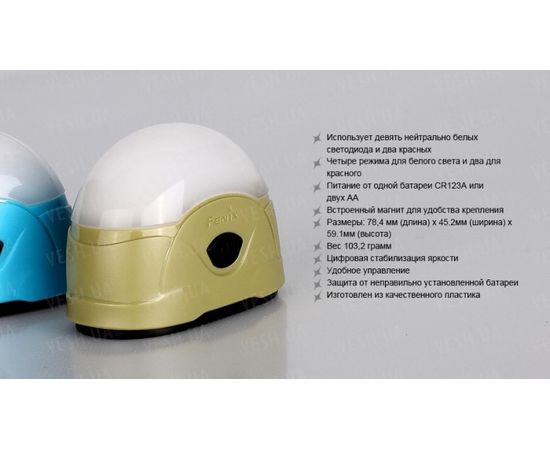 Фонарь Fenix CL20 : -CL серия, фото 16