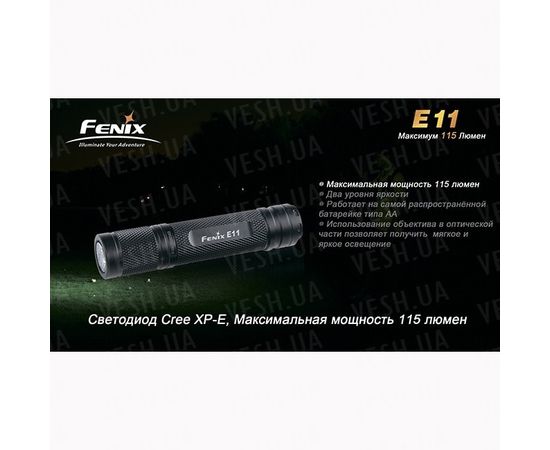 Фонарь Fenix E11 черный в подарочной упаковке : -E серия, фото 9 Фонарь Fenix E11 черный в подарочной упаковке : -E серия, фото 9