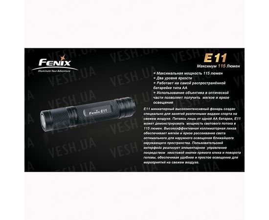 Фонарь Fenix E11 Cree XP-E : -E серия, фото 13