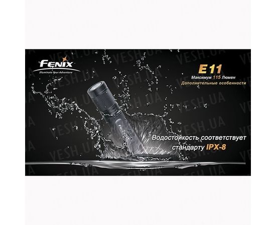 Фонарь Fenix E11 Cree XP-E : -E серия, фото 3