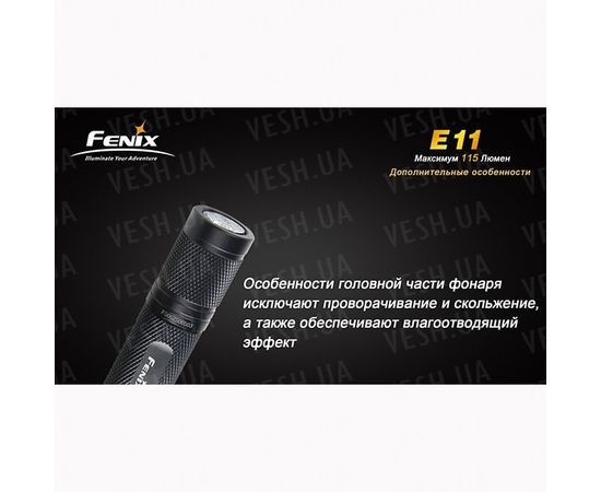 Фонарь Fenix E11 Cree XP-E : -E серия, фото 4