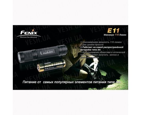 Фонарь Fenix E11 Cree XP-E : -E серия, фото 8