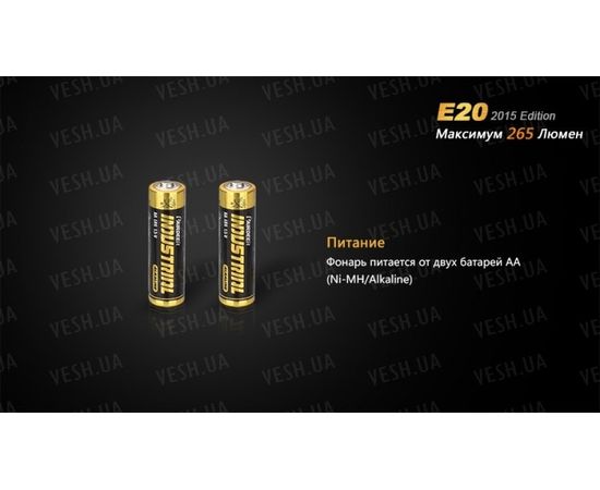 Фонарь Fenix E20 (2015) Cree XP-E2 LED : -E серия, фото 12 Фонарь Fenix E20 (2015) Cree XP-E2 LED : -E серия, фото 12