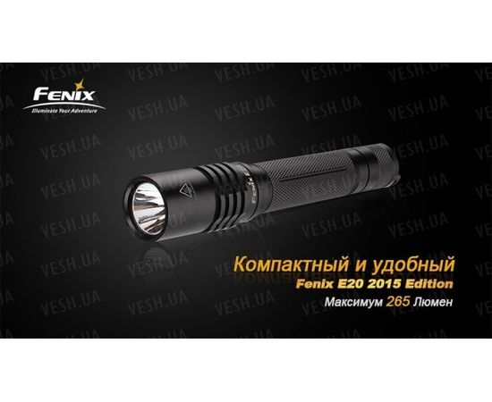 Фонарь Fenix E20 (2015) Cree XP-E2 LED : -E серия, фото 6 Фонарь Fenix E20 (2015) Cree XP-E2 LED : -E серия, фото 6