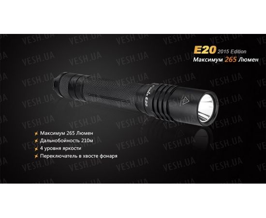 Фонарь Fenix E20 (2015) Cree XP-E2 LED : -E серия, фото 8 Фонарь Fenix E20 (2015) Cree XP-E2 LED : -E серия, фото 8
