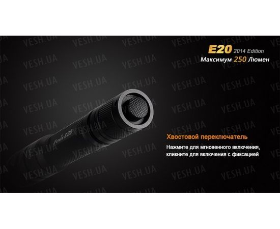 Фонарь Fenix E20 Cree XP-E2 LED : -E серия, фото 11