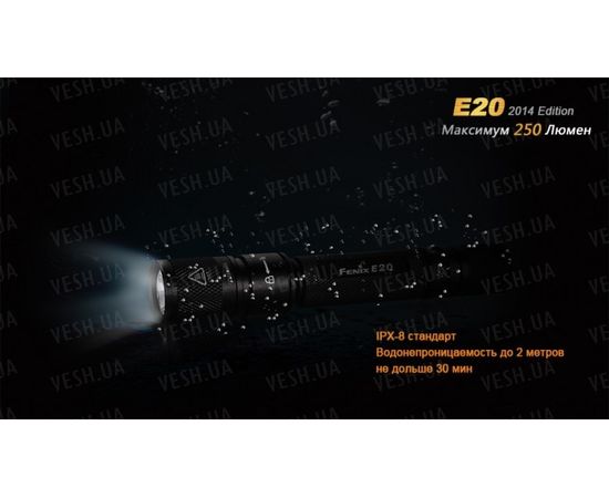 Фонарь Fenix E20 Cree XP-E2 LED : -E серия, фото 14