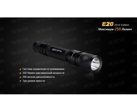 Фонарь Fenix E20 Cree XP-E2 LED : -E серия, фото 6