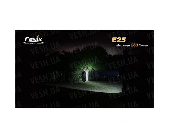 Фонарь Fenix E25 Cree XP-E2 : -E серия, фото 9 Фонарь Fenix E25 Cree XP-E2 : -E серия, фото 9