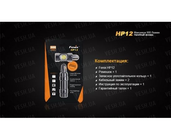 Фонарь Fenix HP12 Cree XM-L2 : -HP серия, фото 16