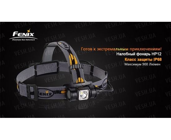 Фонарь Fenix HP12 Cree XM-L2 : -HP серия, фото 2