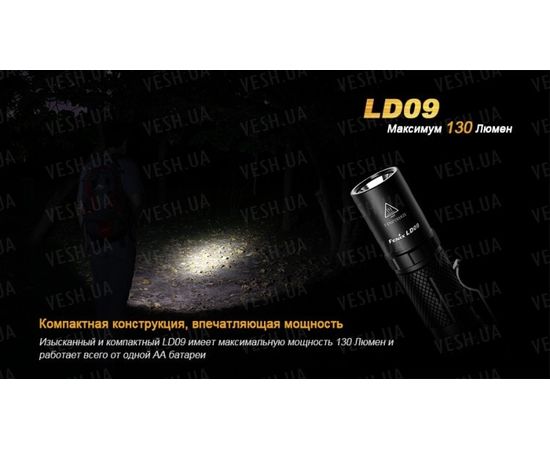 Фонарь Fenix LD09 Cree XP-E2 LED : -LD серия, фото 5