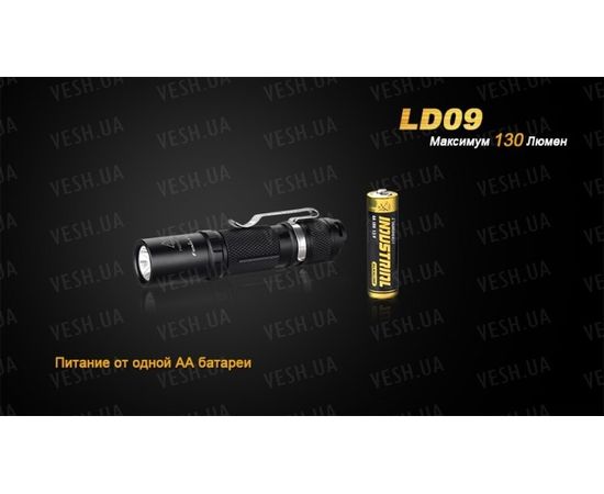 Фонарь Fenix LD09 Cree XP-E2 LED : -LD серия, фото 8