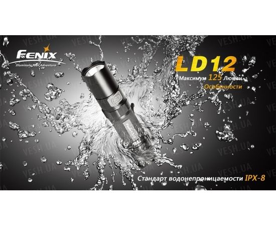 Фонарь Fenix LD12 Cree XP-G2 (R5) : -LD серия, фото 17