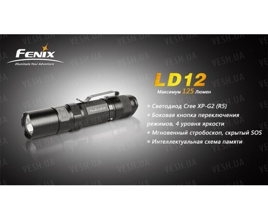 Фонарь Fenix LD12 Cree XP-G2 (R5) : -LD серия, фото 9