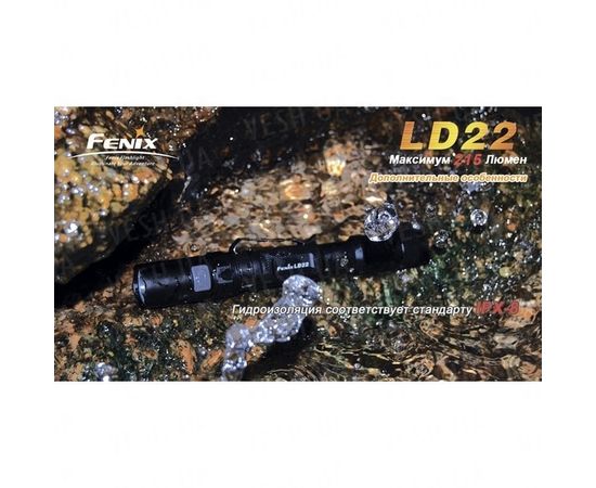 Фонарь Fenix LD22 Cree XP-G2 (R5) : -LD серия, фото 13