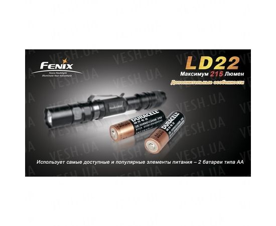 Фонарь Fenix LD22 Cree XP-G2 (R5) : -LD серия, фото 14