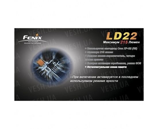 Фонарь Fenix LD22 Cree XP-G2 (R5) : -LD серия, фото 15