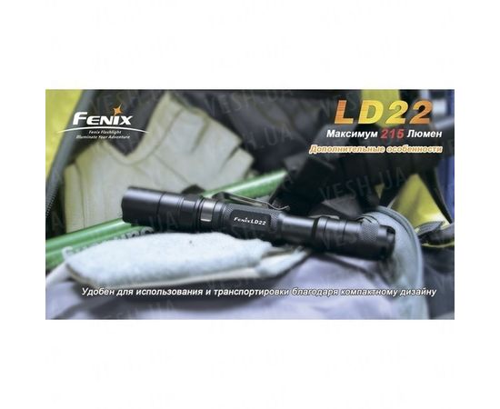 Фонарь Fenix LD22 Cree XP-G2 (R5) : -LD серия, фото 17