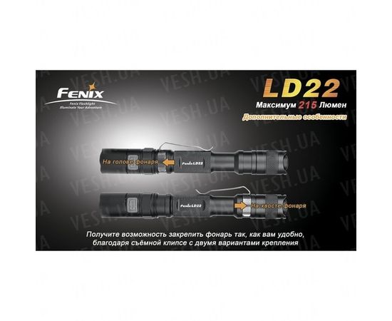 Фонарь Fenix LD22 Cree XP-G2 (R5) : -LD серия, фото 18