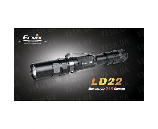 Фонарь Fenix LD22 Cree XP-G2 (R5) : -LD серия, фото 21