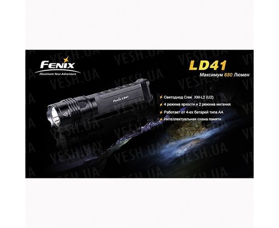 Фонарь Fenix LD41 CREE XM-L2 (U2) : -LD серия, фото 15