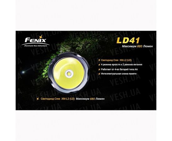 Фонарь Fenix LD41 CREE XM-L2 (U2) : -LD серия, фото 16