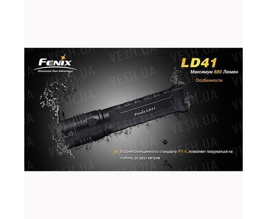 Фонарь Fenix LD41 CREE XM-L2 (U2) : -LD серия, фото 4