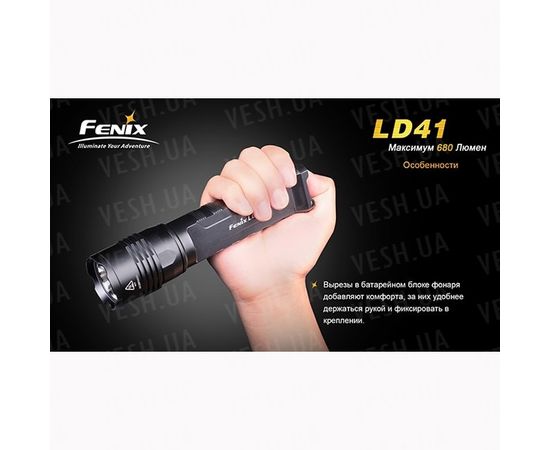 Фонарь Fenix LD41 CREE XM-L2 (U2) : -LD серия, фото 7