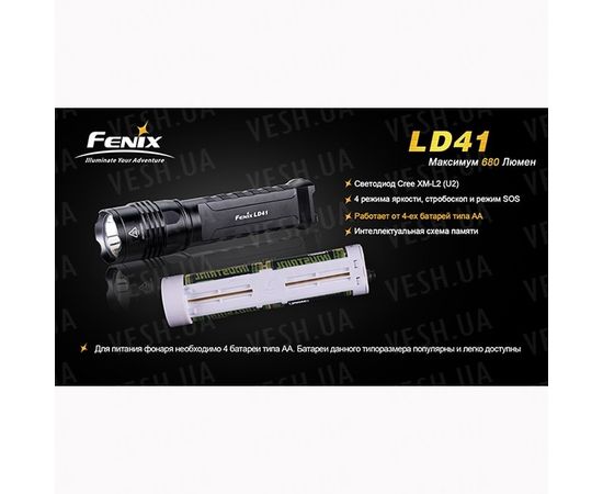 Фонарь Fenix LD41 CREE XM-L2 (U2) : -LD серия, фото 9