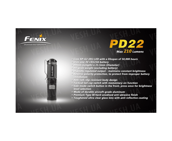 Фонарь Fenix PD22 Cree XP-G2 (R5) : -PD серия, фото 2 Фонарь Fenix PD22 Cree XP-G2 (R5) : -PD серия, фото 2