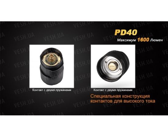 Фонарь Fenix PD40 Cree MT-G2 : -PD серия, фото 11