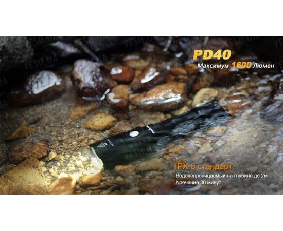 Фонарь Fenix PD40 Cree MT-G2 : -PD серия, фото 13