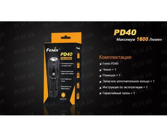 Фонарь Fenix PD40 Cree MT-G2 : -PD серия, фото 17