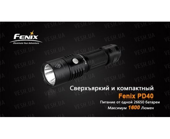 Фонарь Fenix PD40 Cree MT-G2 : -PD серия, фото 2