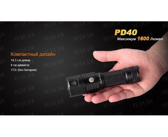 Фонарь Fenix PD40 Cree MT-G2 : -PD серия, фото 7