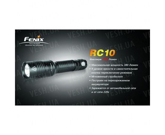 Фонарь Fenix RC10 Cree XP-G (R5) : -RC / UC серия, фото 7 Фонарь Fenix RC10 Cree XP-G (R5) : -RC / UC серия, фото 7