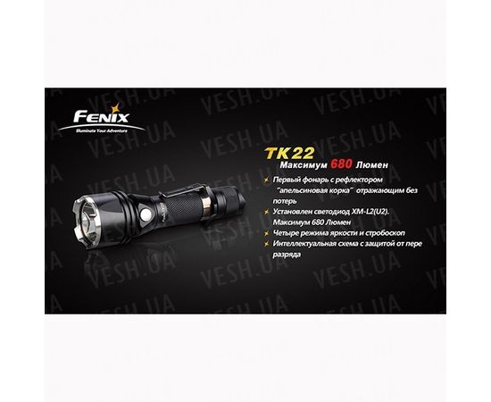Фонарь Fenix TK22 Cree XM-L2 (U2) : -TK серия, фото 12