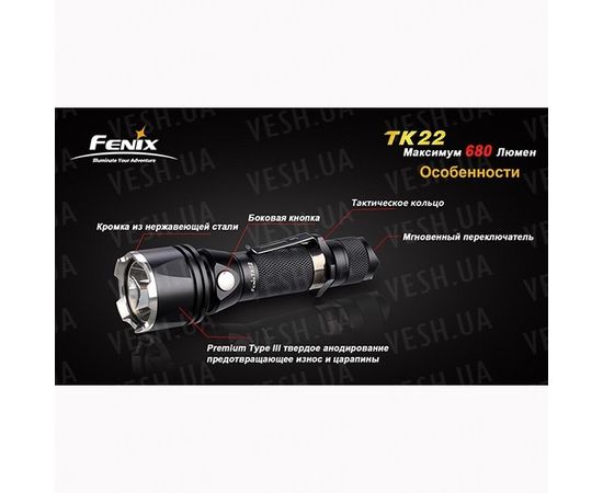 Фонарь Fenix TK22 Cree XM-L2 (U2) : -TK серия, фото 2