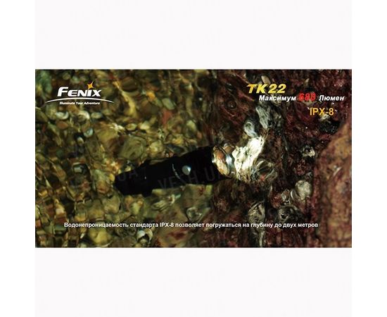 Фонарь Fenix TK22 Cree XM-L2 (U2) : -TK серия, фото 3