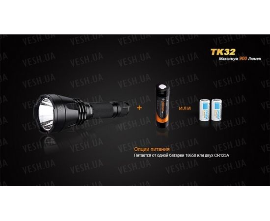 Фонарь Fenix TK32 Cree XM-L2 (U2) LED : -TK серия, фото 10 Фонарь Fenix TK32 Cree XM-L2 (U2) LED : -TK серия, фото 10