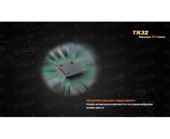 Фонарь Fenix TK32 Cree XM-L2 (U2) LED : -TK серия, фото 11 Фонарь Fenix TK32 Cree XM-L2 (U2) LED : -TK серия, фото 11